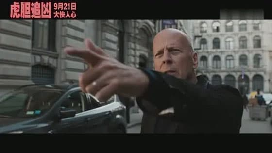 The final trailer for Death Wish, Bruce Willis returns as he is