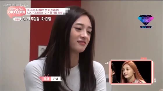 Zhou Jieqiong's Face Change, Comparison of Korean Packaging and Domestic Modeling before and after her debut