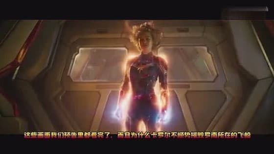 Take a look at three of captain marvel's  perfunctory scenes
