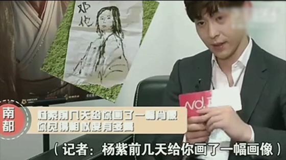 Yang Zi gave Deng Lun's self-portrait, Deng Lun was so sweet, and couldn't stand it.   The self-portrait painting was creative.