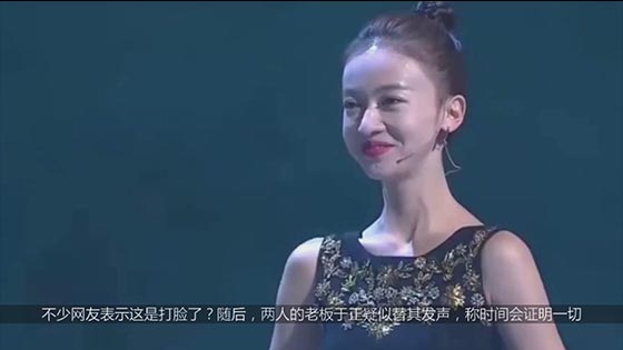 Yu Zheng suspected to respond to Wu Jinyan's love affair: the gossip is the price of   fame.