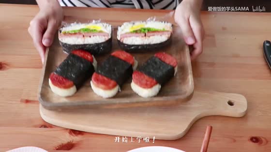 Will your rice ball shine? The most delicious rice ball for the start of school season