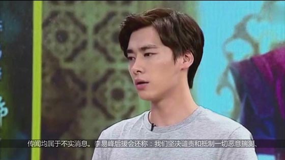 With Yang Mi’s rumors, Li Yifeng finally responded and the results were unexpected.