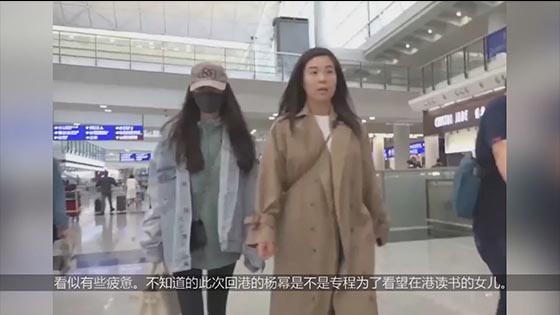 Yang Mi is fully armed and low-key arrived in Hong Kong! Suspected to see her daughter Xiaomi