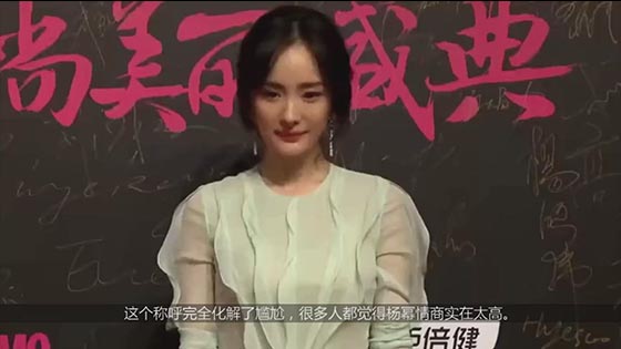 Yang Mi award ceremony met her ex-husband, two words called Liu Weiwei, netizen: EQ is really high