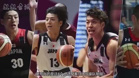 the Asian Games four Japanese men's basketball team members wearing national   uniforms and who