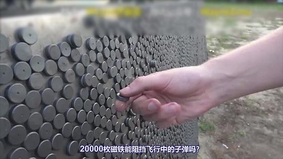 Can the magnet hold the running bullet? The foreigner took 20,000 magnet experiments and the results were unexpected.