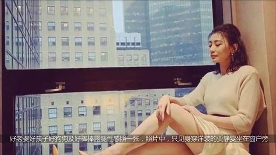 45-year-old Jia Jingwen's beautiful legs celebrated the 36th birthday of Xiu Jie, saying that there is no regret in life.