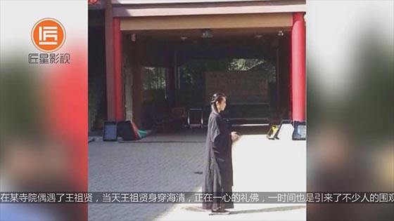 52-year-old Wang Zuxian's recent exposure, appeared in the temple Buddha Buddha hair black back high.