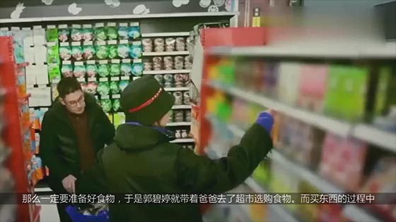 Guo Biting buys a cart of snacks, Guo Dad spit: You want to open a grocery store.
