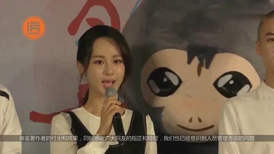Yang zi studio apologized for plagiarism,it will be more professional and rigorous in the future