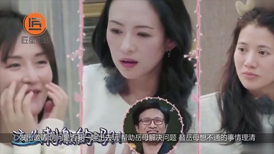 Zhang Ziyi was exposed to her love from Wang Feng and she was opposed by her parents.