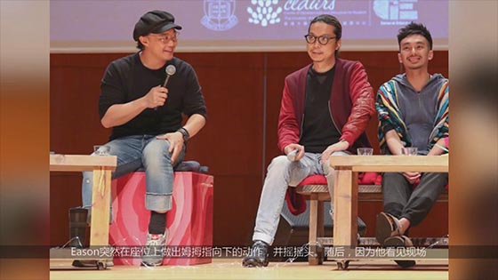 The sharing meeting is not respected by the students. Eason Chan is black and asks the students to leave.
