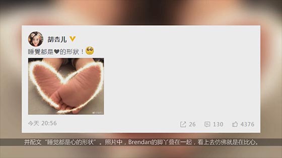 Hu Xiner said that his son’s sleeping feet are more than love, but he is said by netizens that this action is not good.