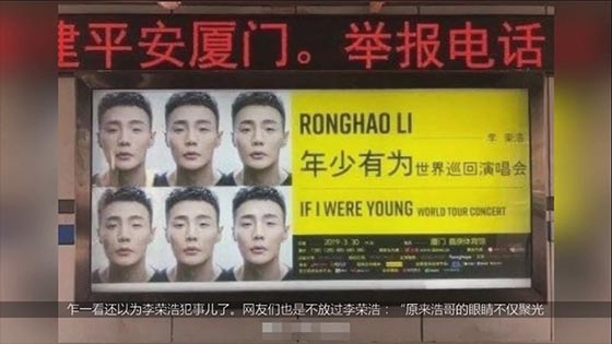 The poster was swayed by the scam, and Li Ronghao responded with a slap in the face.