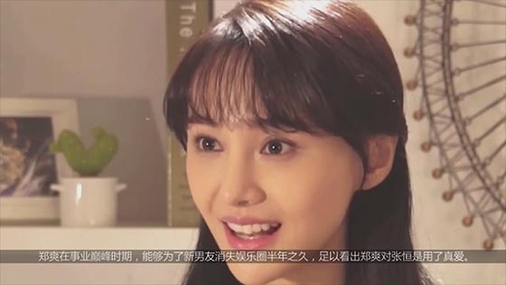 Zheng Shuang disappeared into the entertainment circle for her boyfriend for half a year, so it seems that it should be true love.
