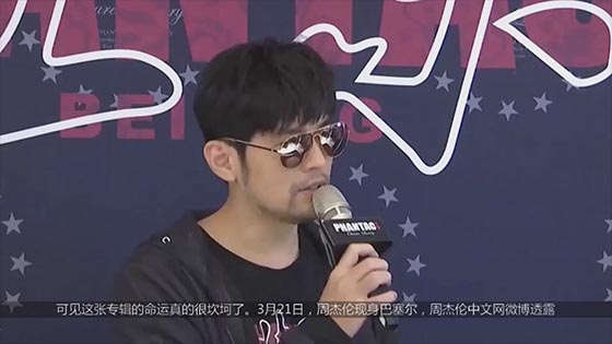 Jay Chou promises to have a new album this year! The fans laughed back: the man’s mouth, the deceitful ghost.