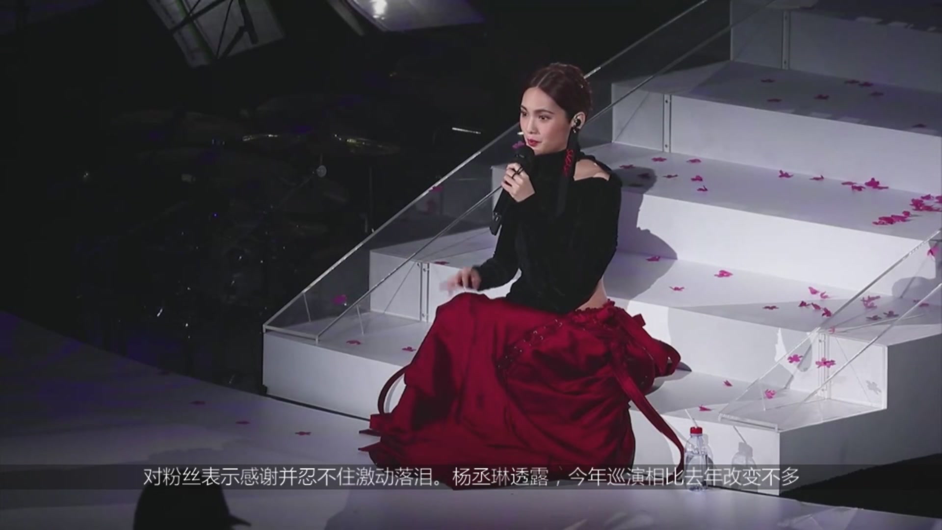 The 45-year-old Yang Pilin burst into tears when her fans shouted that she was not an old goddess.