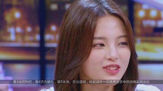 The most beautiful 100 faces in China were released, and Yang Mi’s status was not as good as her.