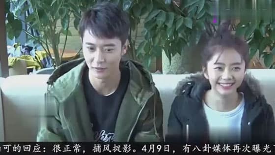 Zhang Danfeng has a tryst with his agent Bi Ying?They were alone for seven hours
