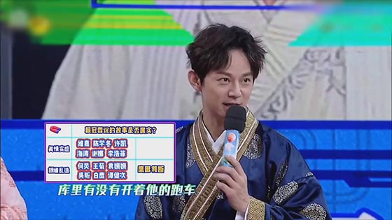 Shyly laughing really hearty, Lai Guanlin is too cute, hahaha! And really don't lie, haha, super cute.