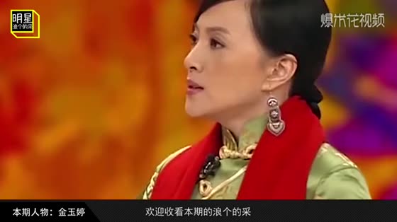 Five times on the Spring Festival Gala stage, Pan Changjiang Feng Gong alternately matched, and now live to make a living.