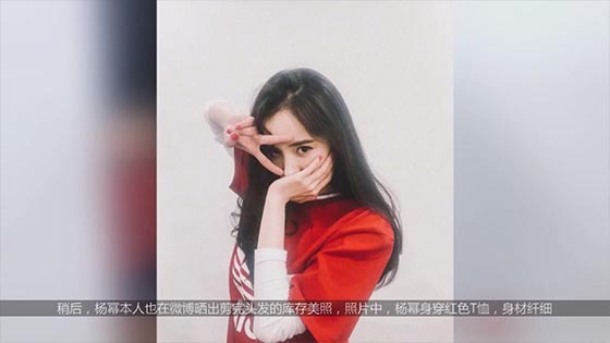 Yang Mi's stock photo, just shy hair is very shy, a movement is very embarrassing.