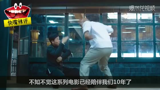 "Ip Man 4" 15-year-old actress exposed, sweet songs or mixed blood, but the background is terrifying