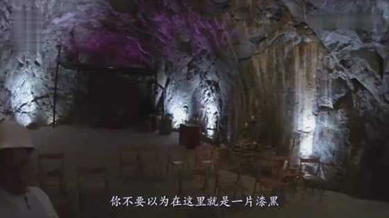 The world deepest underground hotel, built in a 155-metre-deep silver mine,costs 3800 yuan a night,and business is booming