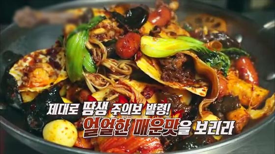 The Korean food variety show went to the Sichuan restaurant to eat mala and crayfish, the hot face was deformed or eaten, and a small plate of crayfish was served on a large plate.