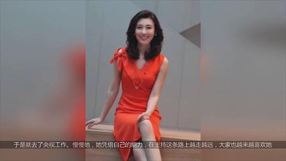 CCTV's most popular female anchor, was warned because of the bust, and now has a new height of 41 years old.