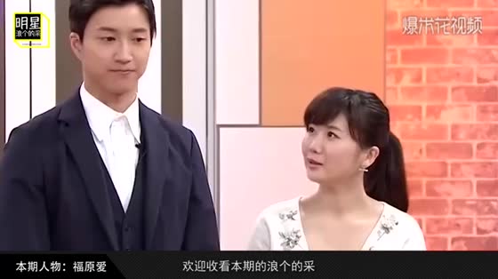 Fukuhara loves having two children, and both children are enviable. Jiang Hongjie says he wants three more.