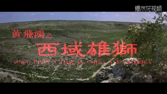 A 20-year-old swordsman film, Chinese Kungfu PK West Cowboy, is the real swordsman.