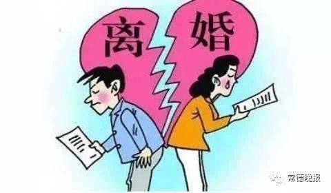 Divorce after only four days of marriage? The fourth wife is still unknown, netizens call to see you for a long time