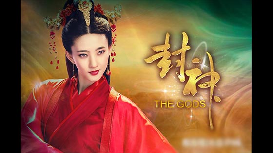 Feng Shen Yan Yi drama, the 11th and 12th episodes, for the sake of revenge, selling after the tragic ginger.