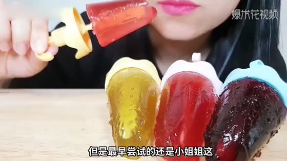 Have you seen the "umbrella" jelly? My favorite is orange.