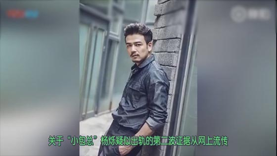 Suspected that Yang Shuo derailed the female host was exposed, praise Yang Shuo is "the most handsome man in the world!"
