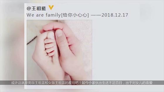Wang Zulan Li Yanan first publicly photo of her daughter, netizen: Mommy gene dominates