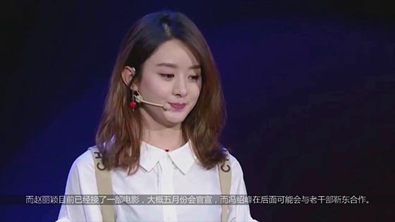 Net exposure Zhao Liying resumed work in April and May, so she earned milk powder money so quickly, desperately desperately Sanniang deserved
