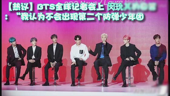 At the BTS Global Press Conference, he replied: "I don't think there will be a second bulletproof juvenile group."