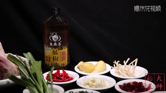 Spicy chicken is so refreshing to eat. Master Guangyuan innovated "spicy chicken", spicy and fragrant more than addiction!