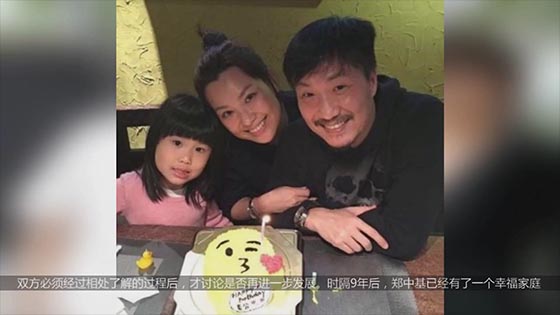 Announced marriage divorce on the same day CharleneChoi is rarely heard every 9 years