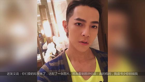 Wang Dongcheng's new hair style, and issued a message: You want a short hair, the netizen commented