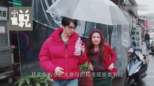 Love variety show is real?Ren Jiaxuan denies the script and Zhang Xuanrui has a clear attitude