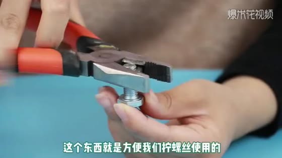 The pliers are old and can be used like this. Many people don't know!