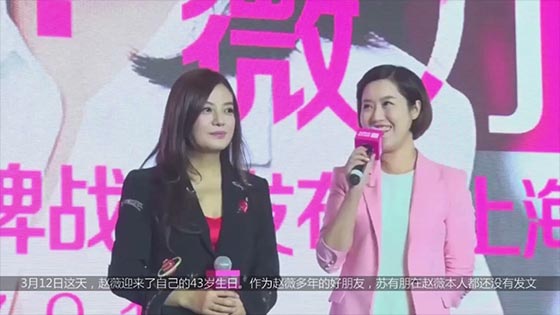 Su Youpeng issued a text for Zhao Wei Qingsheng: I wish Miao Wei is getting more and more beautiful