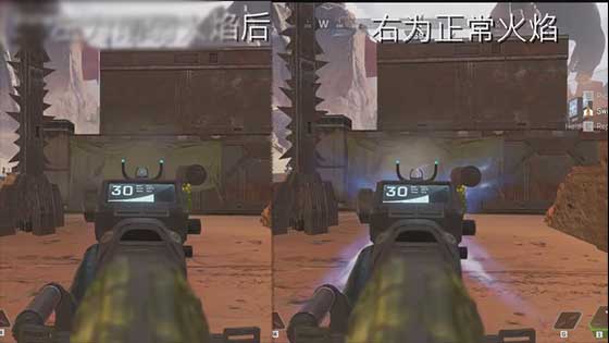 "Apex" is set by foreign gods, so that you can see more clearly after shooting.