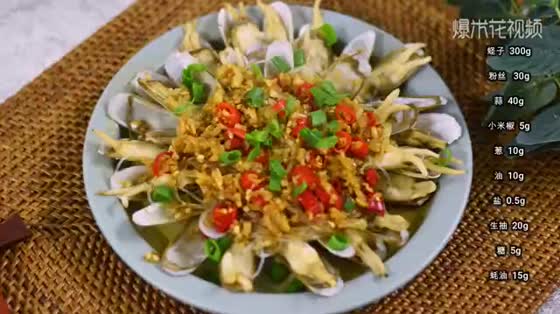 Steamed cricket with garlic and vermicelli is a delicious seafood dish that is easy to cook and tastes delicious. It's not fat to eat more.
