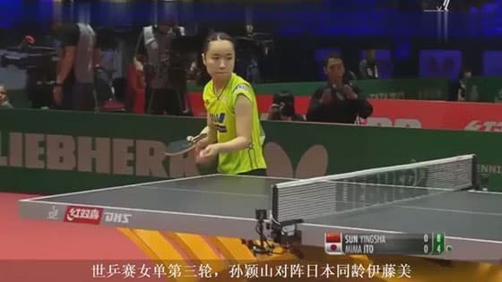 Hit to collapse,Sun Yingsha swept Japan Ito Meicheng 4:1 in the World Table Tennis Championship