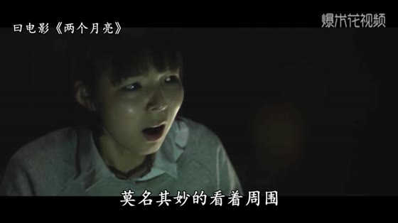 South Korea's brain-burning ghost film, turned off the lights not dare to see, the film did not end up with a living person.